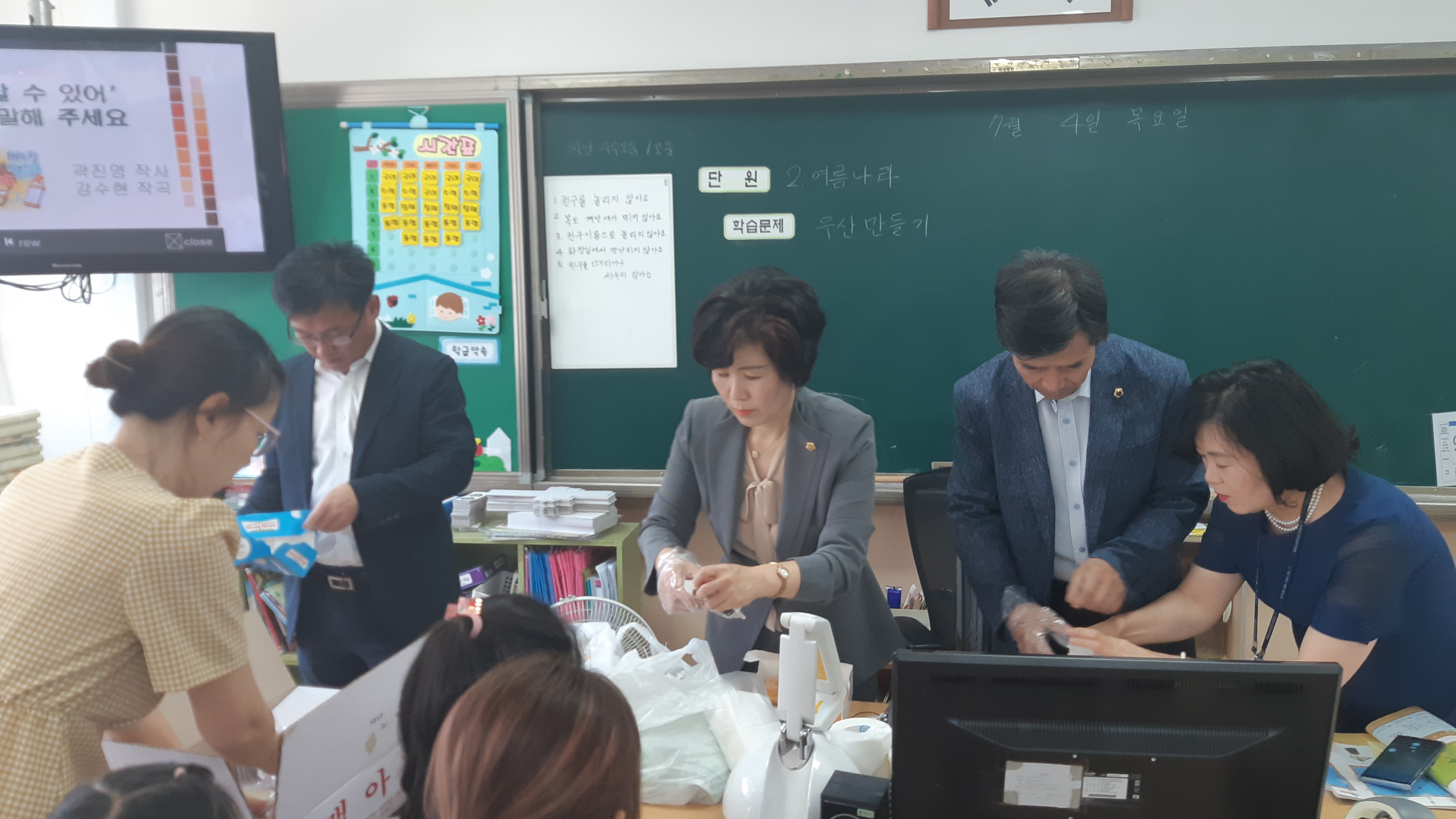 교육위원회 원평초등학교 급식운영 현장 방문 - 3