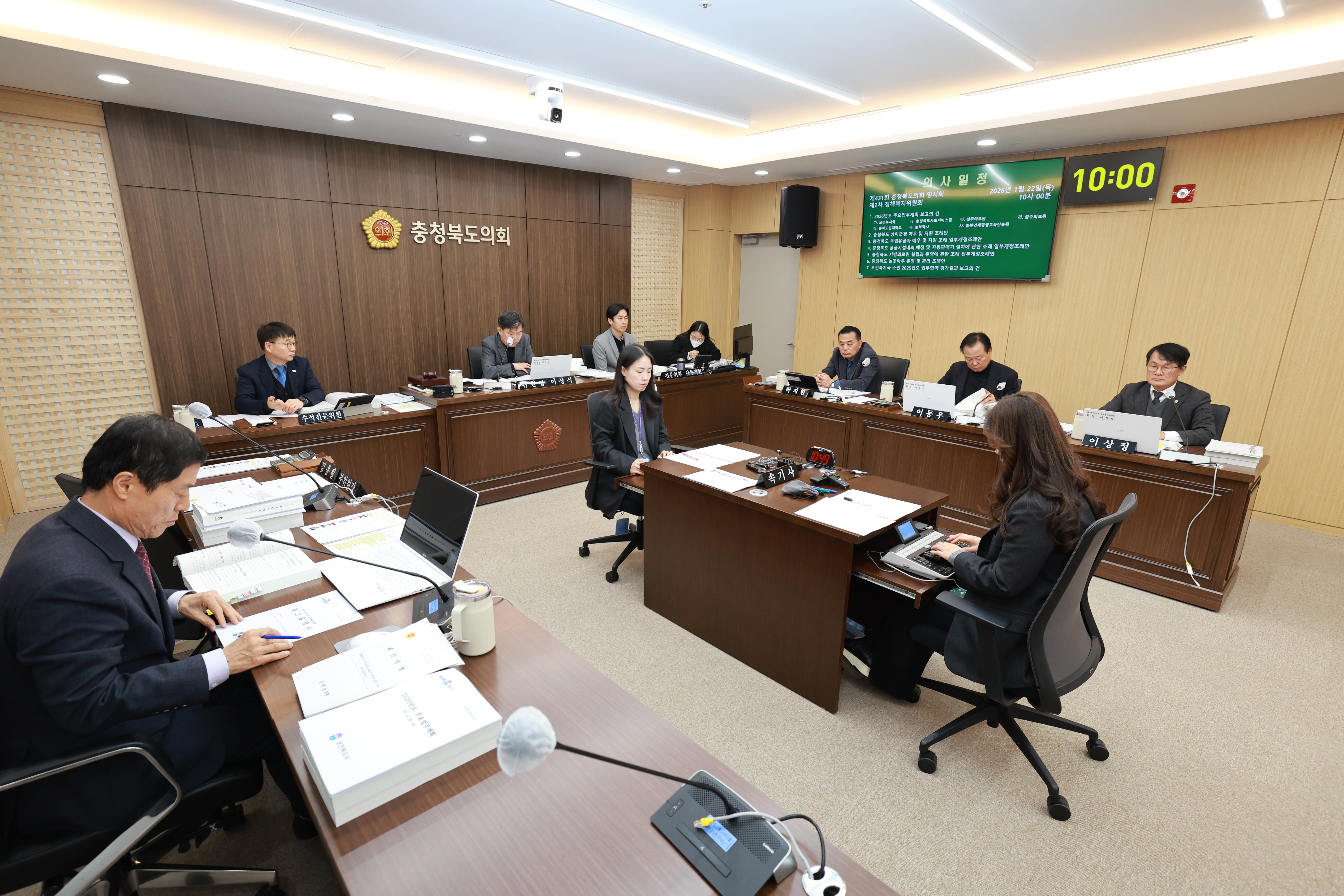 '도의회, 독립유공자 배우자 지원 유지 근거 마련한다' 게시글의 사진(2) '20260122- 제431회 임시회 2차 정책복지위원회 (3).JPG'