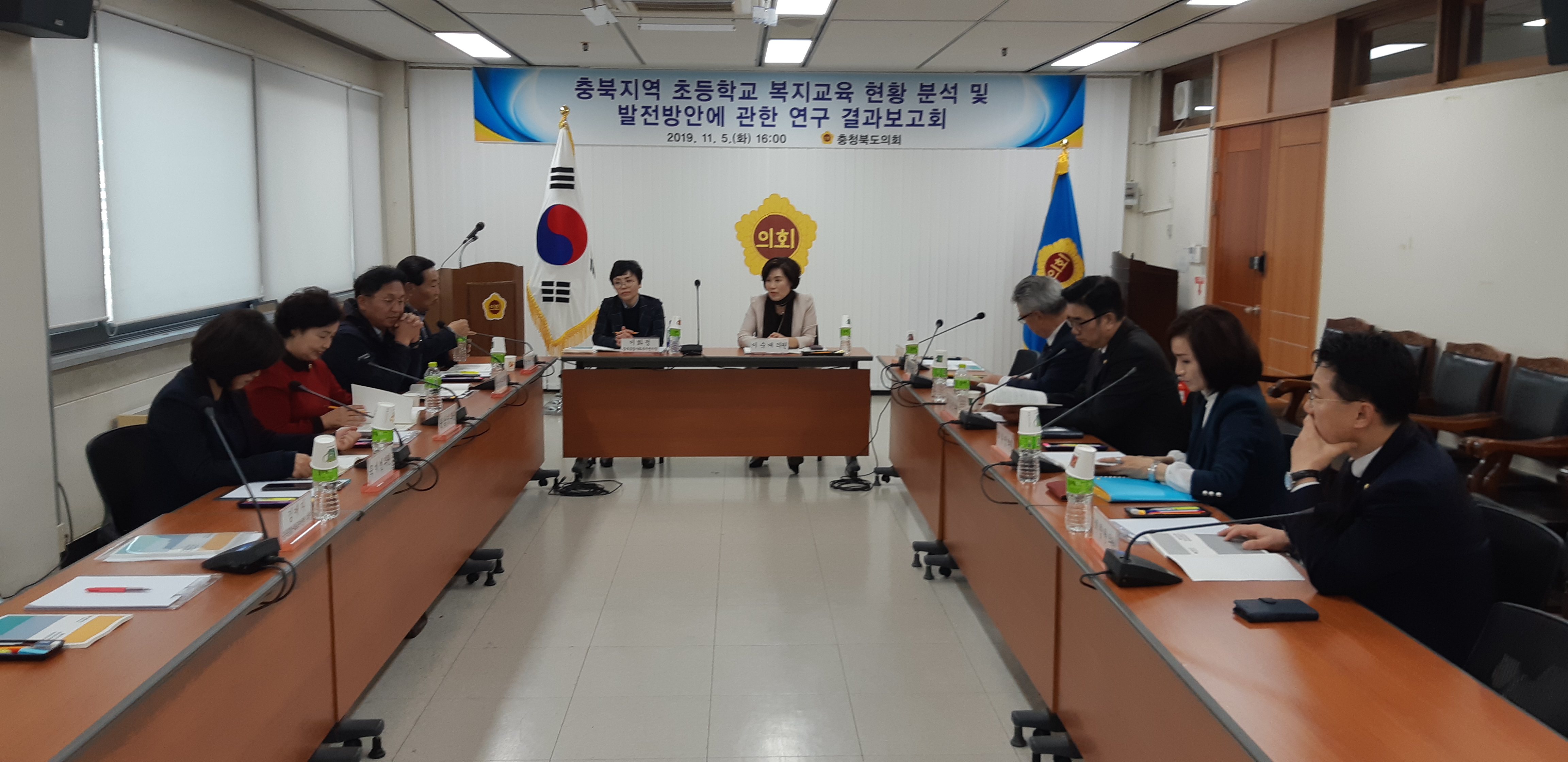충북지역 복지교육 발전방안 연구 활발  - 2