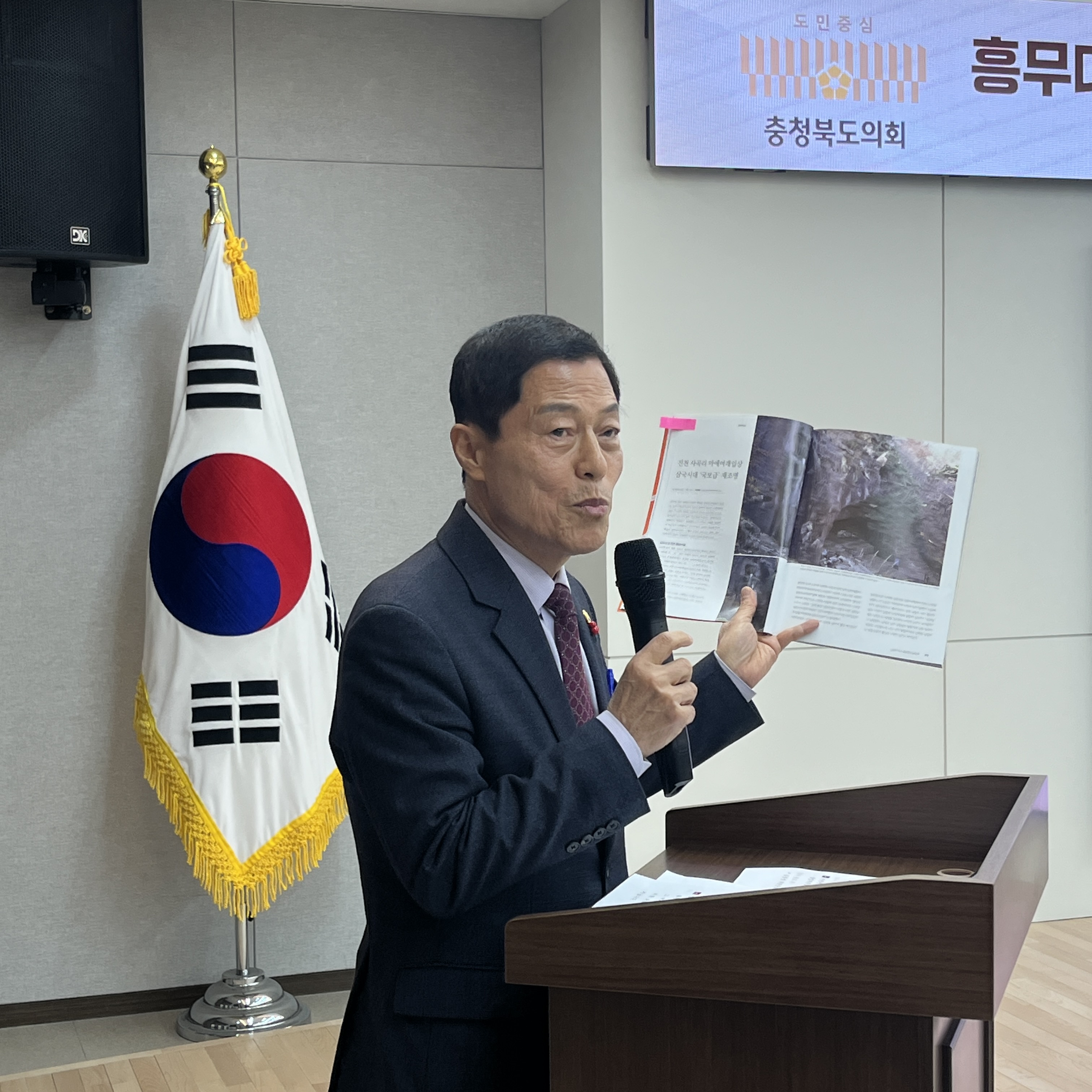 '김유신 장군 민족통합 정신 계승·성역화 방안 모색' 게시글의 사진(3) '260129 정책복지위 김유신 장군 민족통합 정신 계승·성역화 방안 토론회3.jpeg'