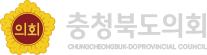 충청북도의회 Chungcheongbuk-do  Provincial Council