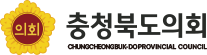 충청북도의회 Chungcheongbuk-do  Provincial Council