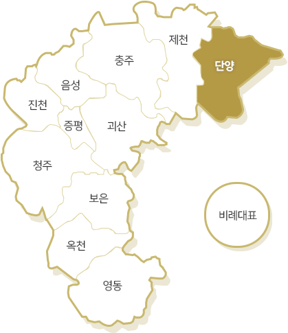 단양선거구