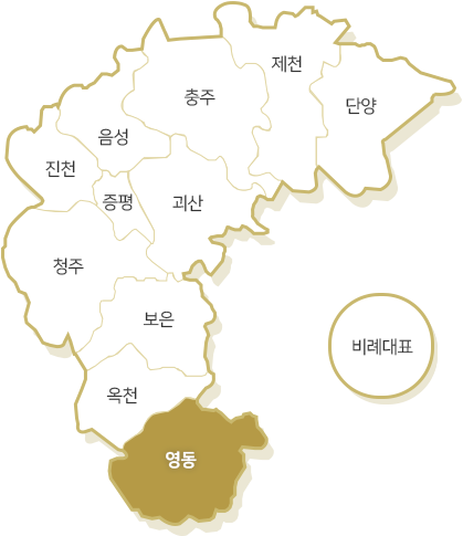 영동선거구