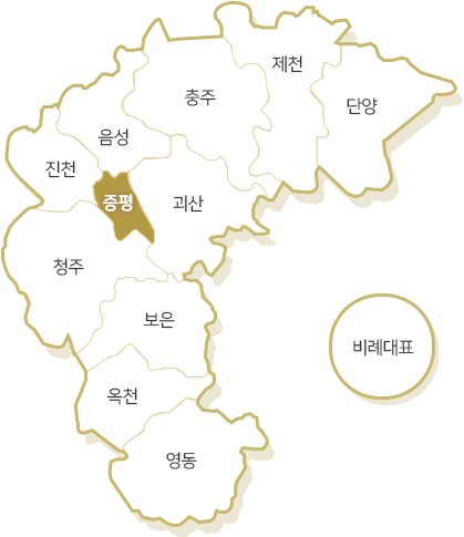 증평선거구